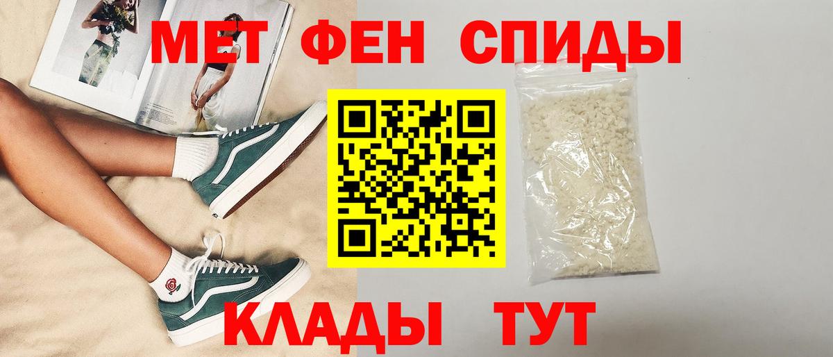 Амфетамин 98%  мега как зайти  Семёнов  Вход с VPN 