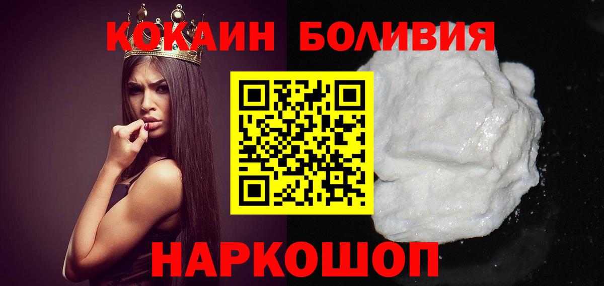 Кокаин VHQ Семёнов