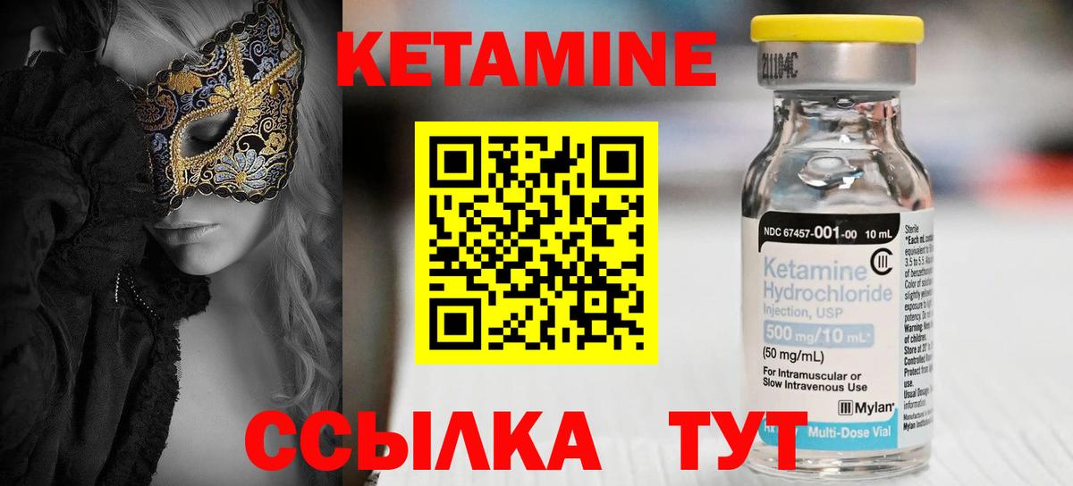 Семёнов  КЕТАМИН ketamine  КЕТАМИН ketamine  блэк спрут сайт  Вход с VPN 