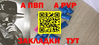 spice Дмитров