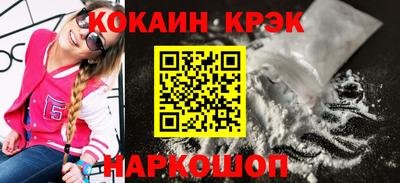 spice Дмитров