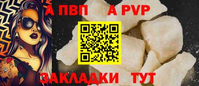 spice Дмитров