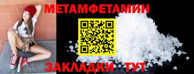 герыч Долгопрудный