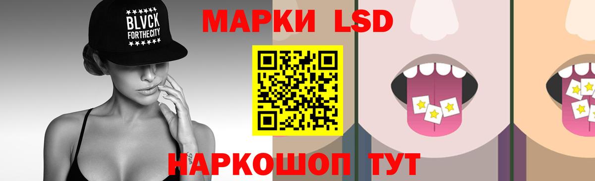 LSD-25 экстази  Лсд 25 экстази ecstasy  hydra маркетплейс  Семёнов  ЛСД экстази кислота  Вход с VPN 