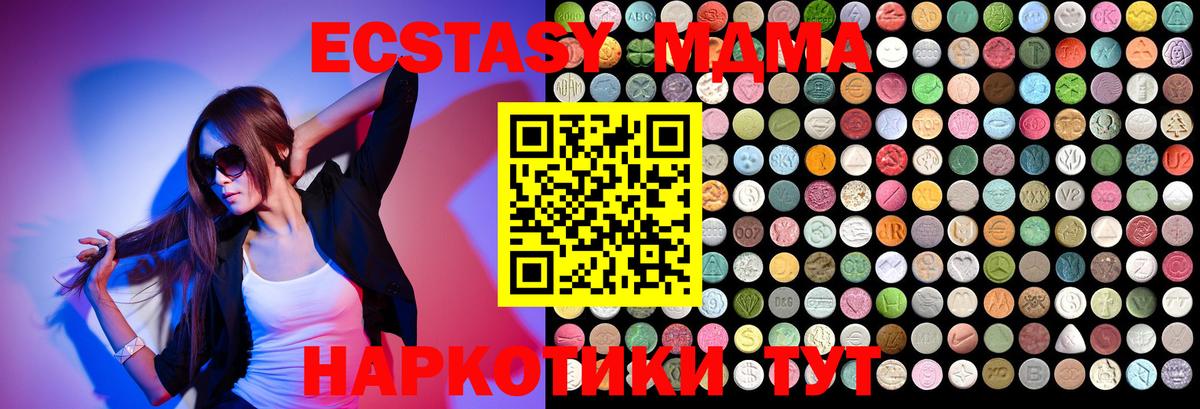 MDMA молли  MDMA молли  Семёнов  МДМА  Вход с VPN 