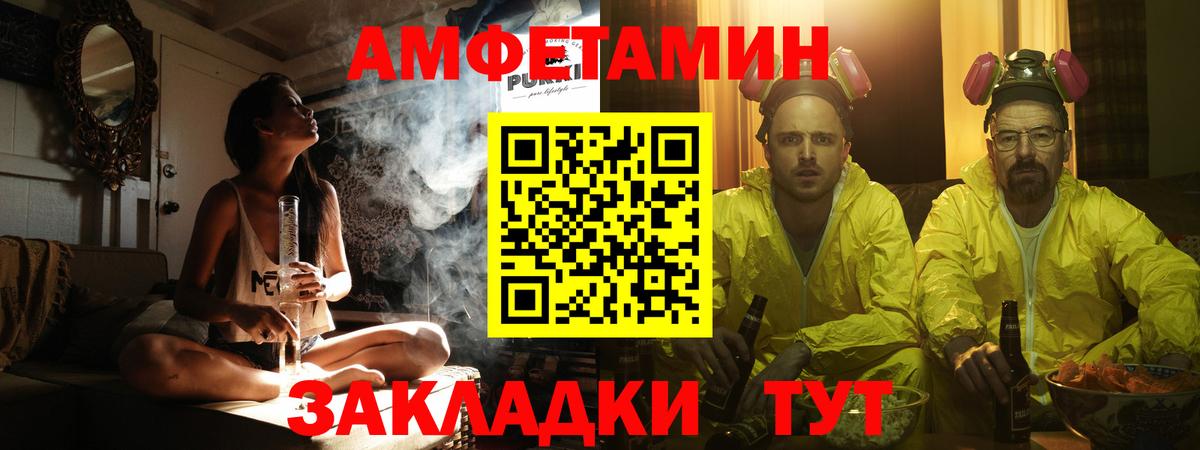 Первитин винт Семёнов