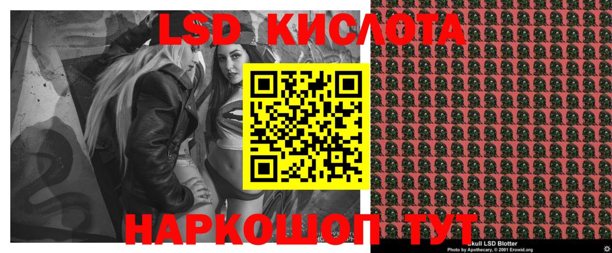 Марки 25I-NBOMe 1,5мг  Марки 25I-NBOMe 1,5мг  Вход с VPN  Семёнов 