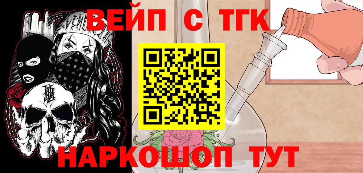 Дистиллят ТГК Wax Семёнов