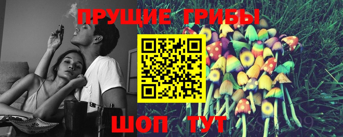 Галлюциногенные грибы мухоморы  Вход с VPN  Галлюциногенные грибы MAGIC MUSHROOMS  Семёнов 